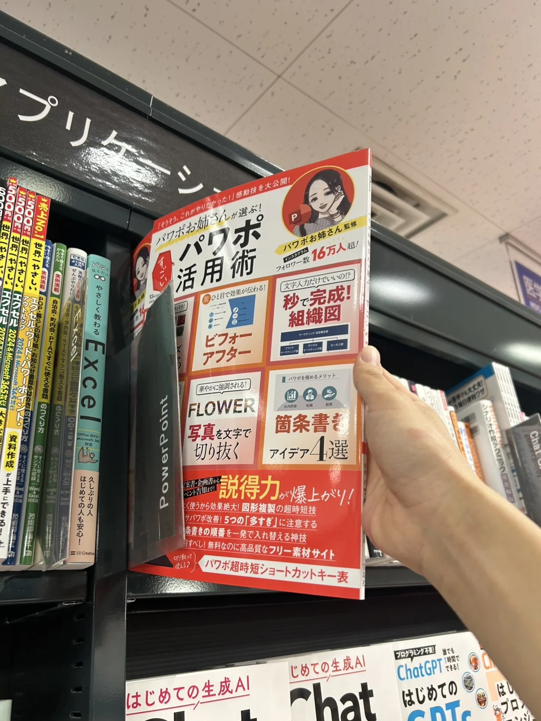 書籍出版のお知らせ②