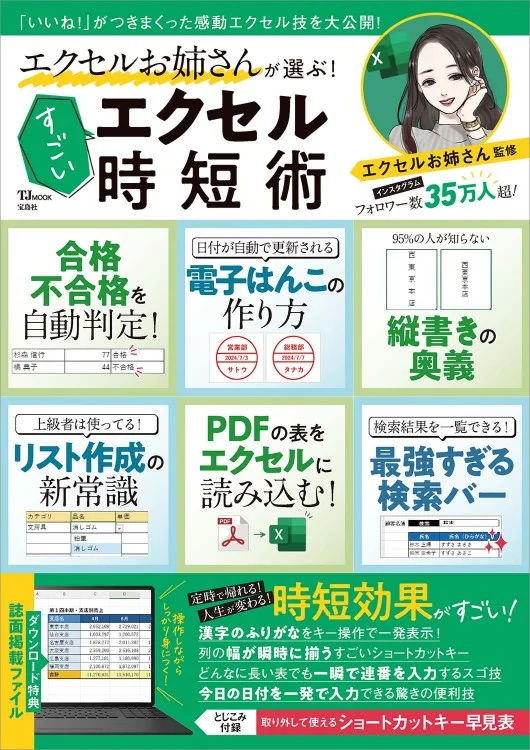 書籍第四版発売決定のお知らせ